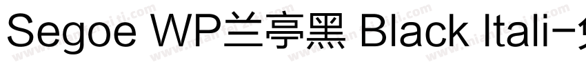 Segoe WP兰亭黑 Black Itali字体转换